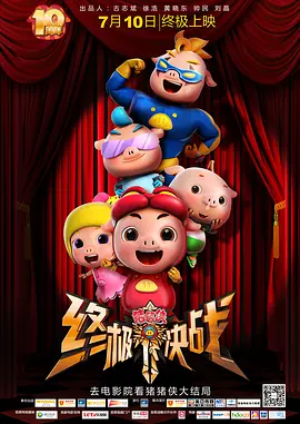 私教的秘密 六月